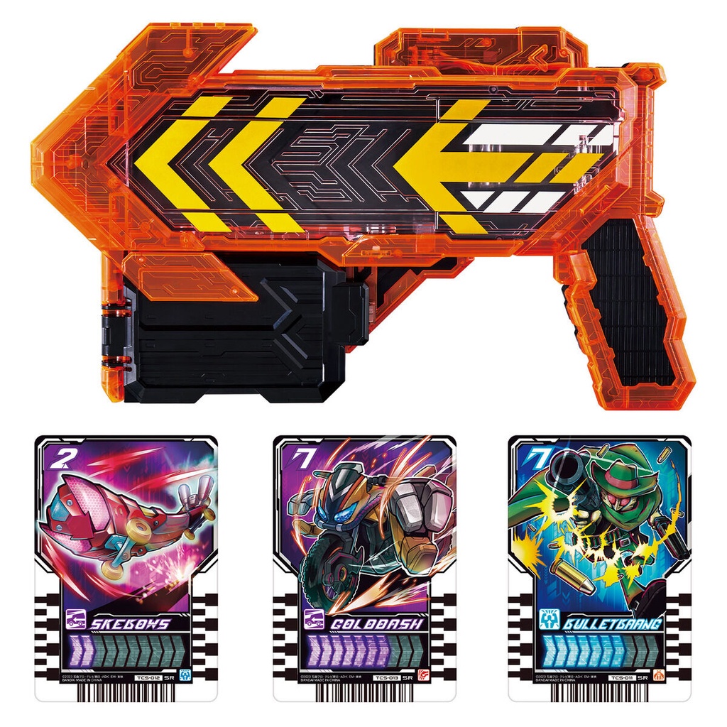 Kamen Rider Gotchard DX Gotcharge Gun Image_3