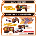 Kamen Rider Gotchard DX Gotcharge Gun Image_5