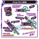 Kamen Rider Gotchard DX Valvarusher Image_4