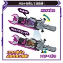 Kamen Rider Gotchard DX Valvarusher Image_5
