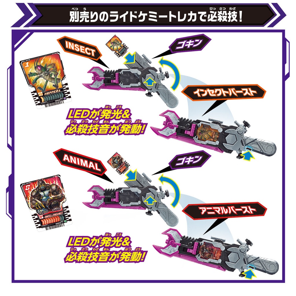 Kamen Rider Gotchard DX Valvarusher Image_6