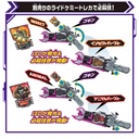 Kamen Rider Gotchard DX Valvarusher Image_6