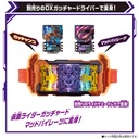 Kamen Rider Gotchard DX Valvarusher Image_7