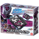 Kamen Rider Gotchard DX Valvaradraw Buckle Image_1