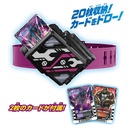 Kamen Rider Gotchard DX Valvaradraw Buckle Image_3
