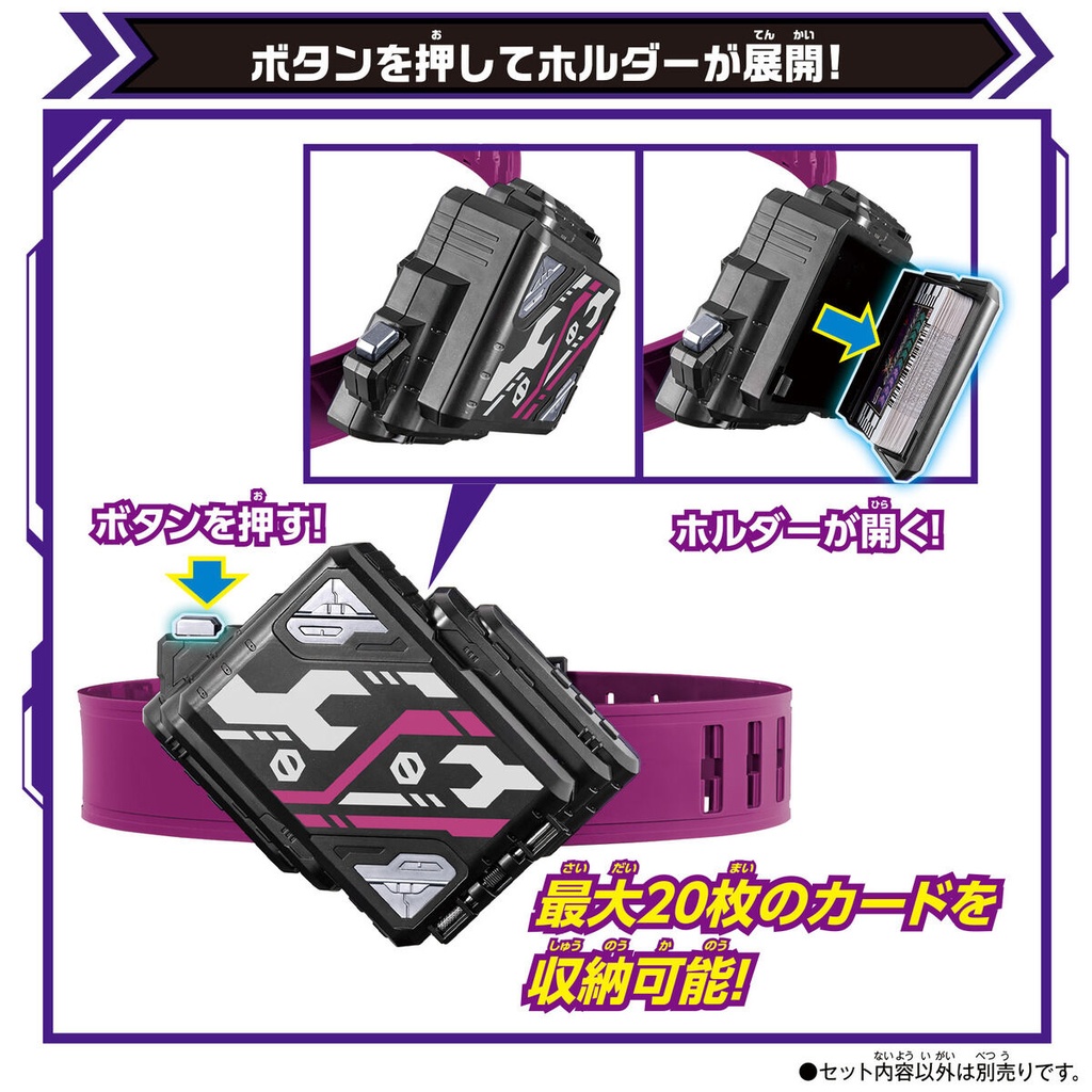 Kamen Rider Gotchard DX Valvaradraw Buckle Image_4
