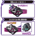 Kamen Rider Gotchard DX Valvaradraw Buckle Image_5