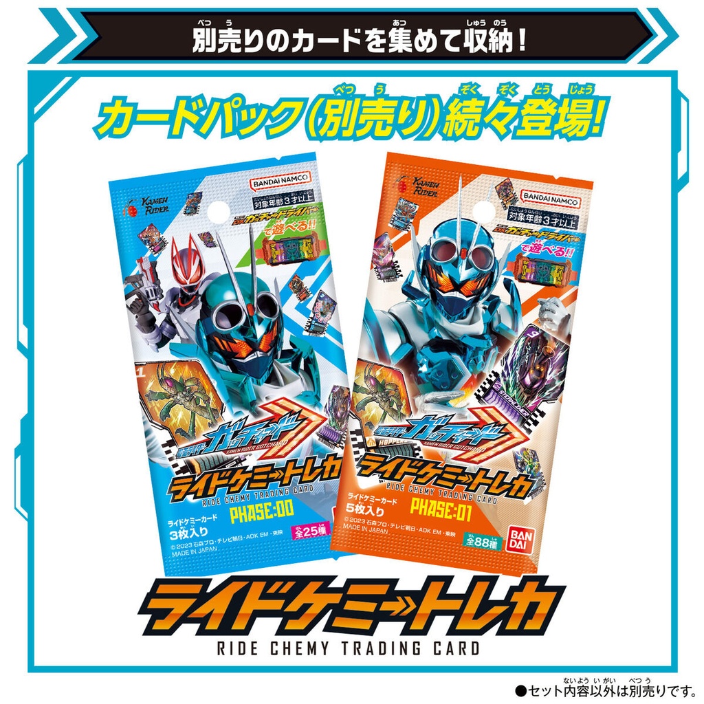 Kamen Rider Gotchard DX Valvaradraw Buckle Image_7