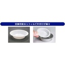 Plamokojo 0Color.DISH PMKJ027 Image_3