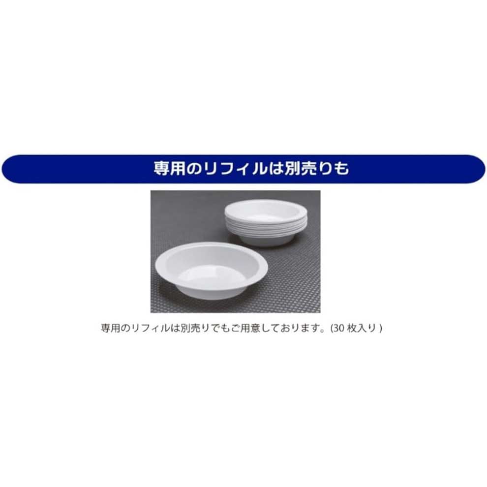 Plamokojo 0Color.DISH PMKJ027 Image_5