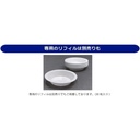 Plamokojo 0Color.DISH PMKJ027 Image_5
