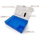 Plamokojo Tool Box Special PMKJ003BK  Image_4