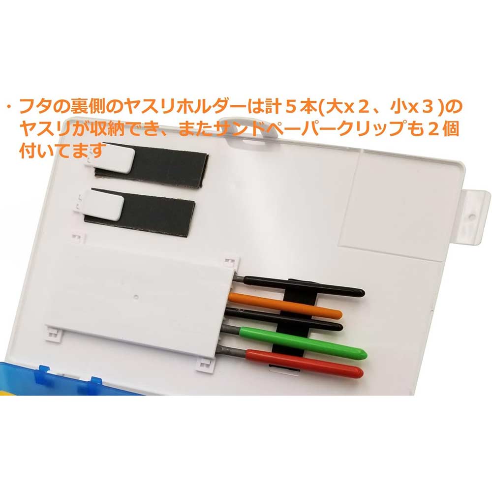 Plamokojo Tool Box Special PMKJ003BK  Image_6