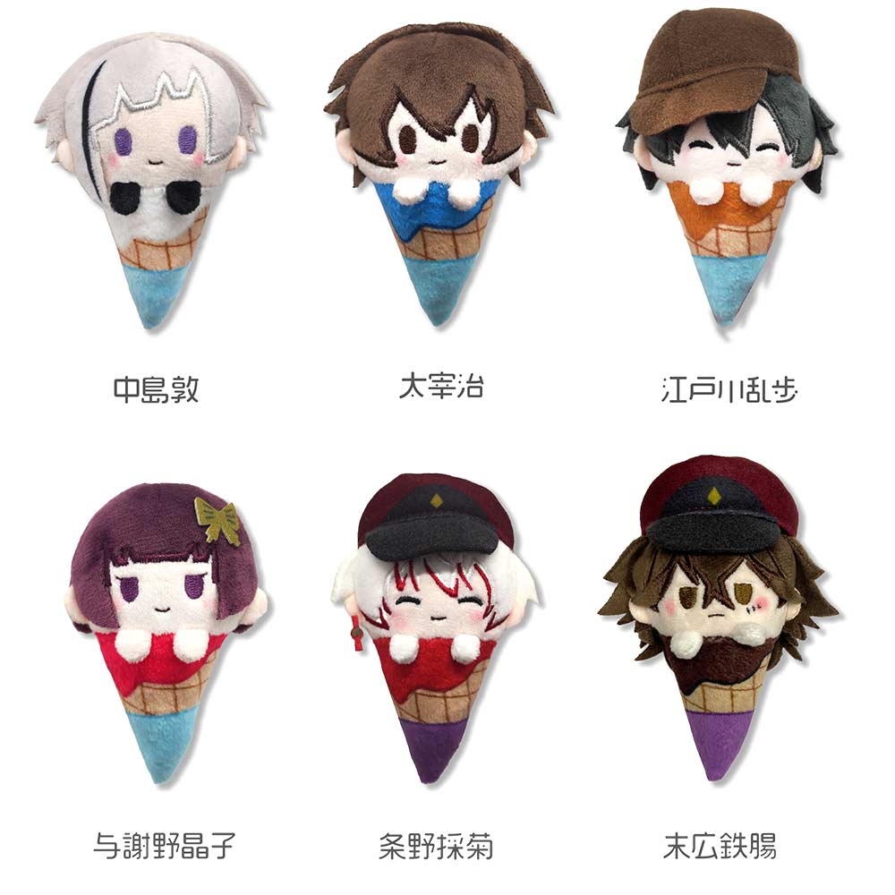 (PO) Bungo Stray Dogs Ice Cream Tapi-nui Plush A [BOX] Image_1