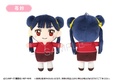 (PO) Cardcaptor Sakura: Clear Card Arc Petit Fuwa Plush [BOX] Image_5