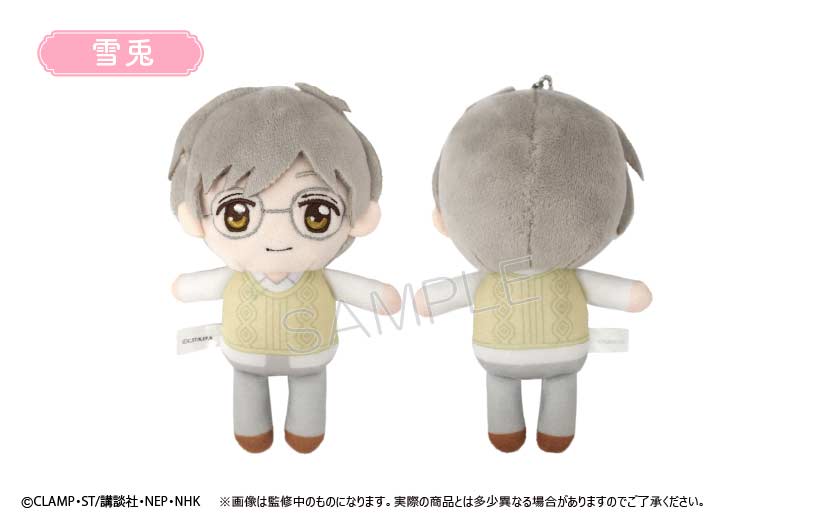 (PO) Cardcaptor Sakura: Clear Card Arc Petit Fuwa Plush [BOX] Image_7