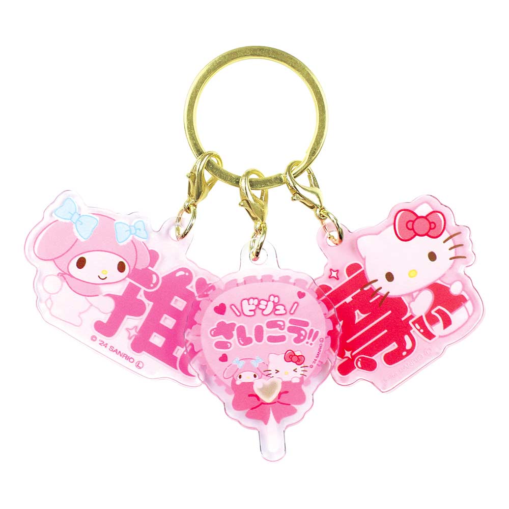 (PO) Sanrio Characters Sukipi 3 Charm Key Chain Pink & Red Image_1