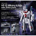 (PO) Macross: Do You Remember Love? Perfect Trance VF-1S Strike Valkyrie Ichijyo Hikaru Model Movie Ver. (Re-issue) Image_1