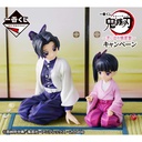 Ichiban Kuji - Demon Slayer: Kimetsu no Yaiba - Butterfly Mansion of Memories (Full ctn of 70 tickets) Image_1