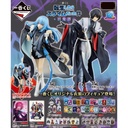 Ichiban Kuji - That Time I Got Reincarnated as a Slime - Night Parade of the Hunderd Demons Image_1