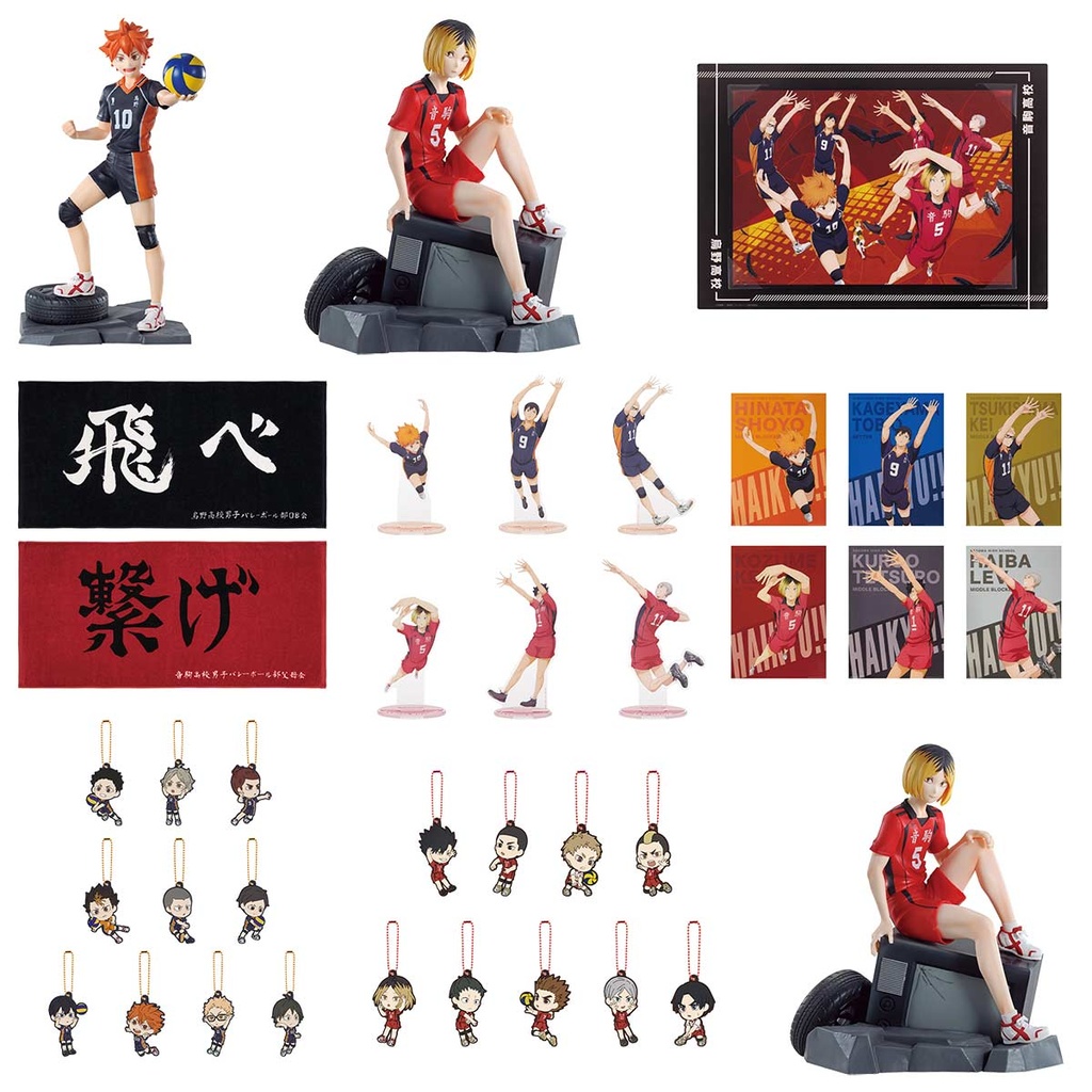 Ichiban Kuji - Haikyu!! - Battle at the Garbage Dump (Full ctn of 80 tickets) Image_2