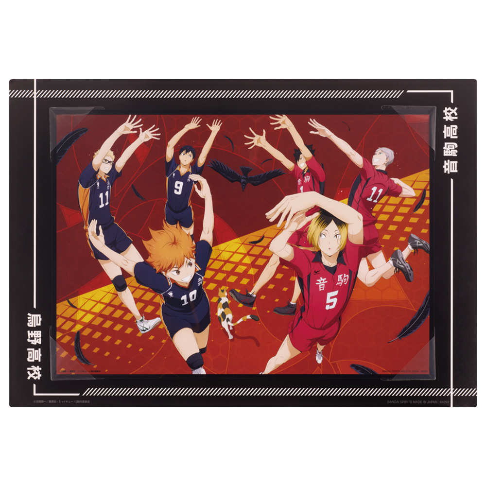 Ichiban Kuji - Haikyu!! - Battle at the Garbage Dump (Full ctn of 80 tickets) Image_5