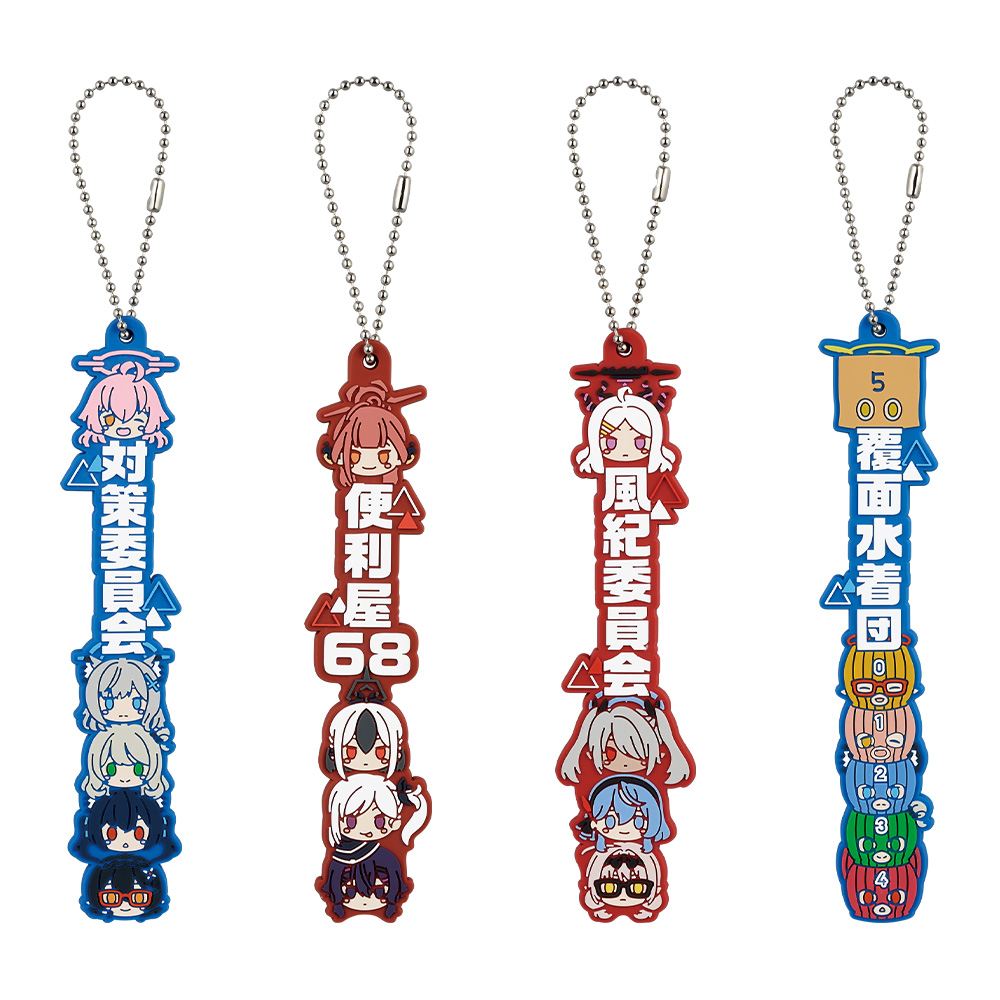 Ichiban Kuji - Blue Archive Image_12