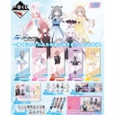 Ichiban Kuji - Blue Archive (Full ctn of 70 tickets) Image_2