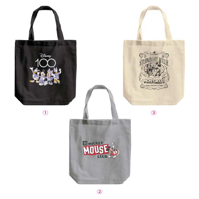 Happy Kuji Disney 100 Image_6