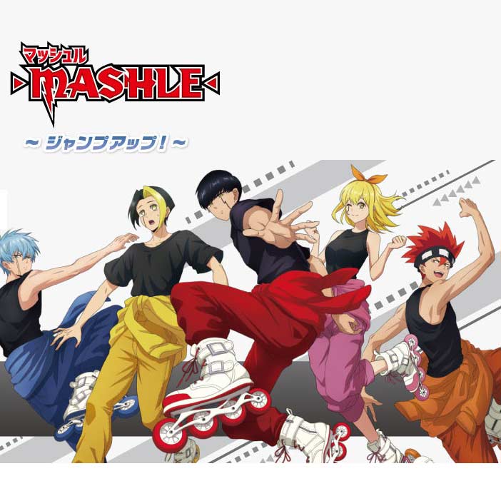 Kuji Luck Mashle: Magic and Muscles Jump Up Image_1