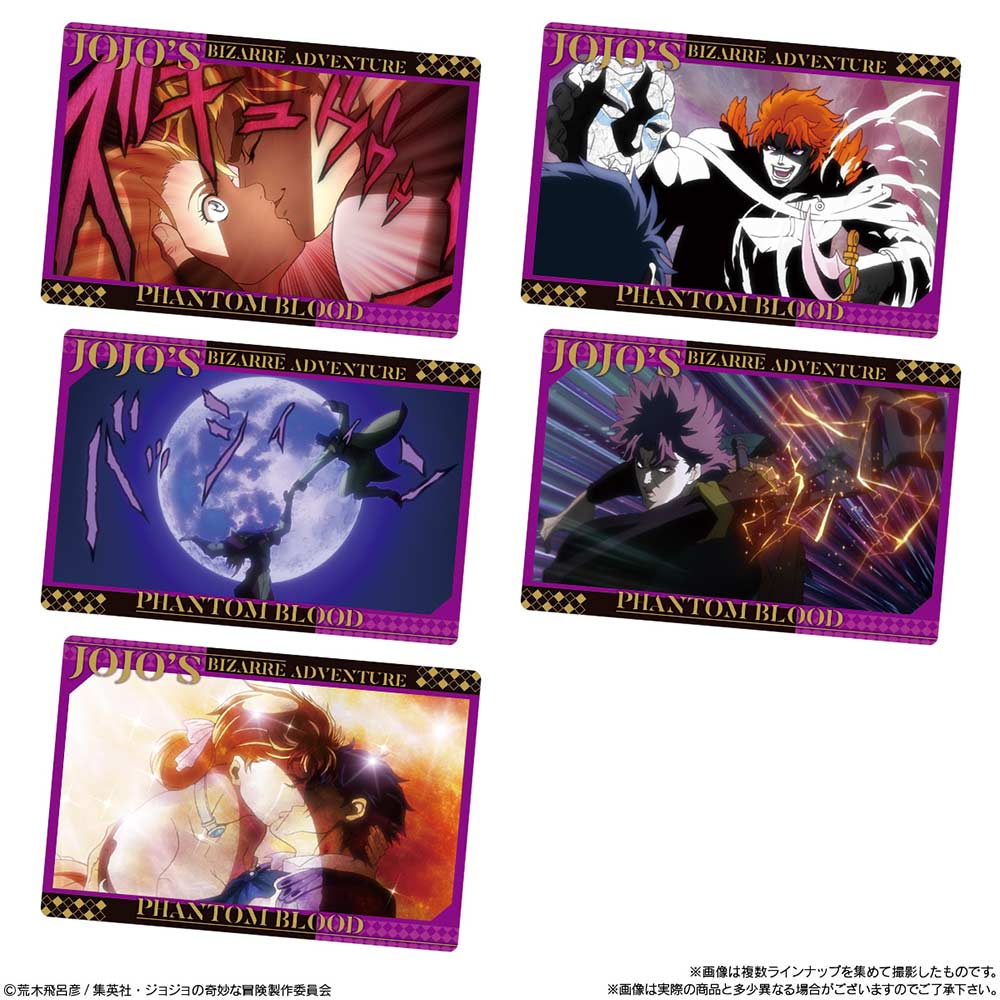 (PO) JoJo's Bizarre Adventure: Phantom Blood / Battle Tendency Wafer Card [BOX] Image_4