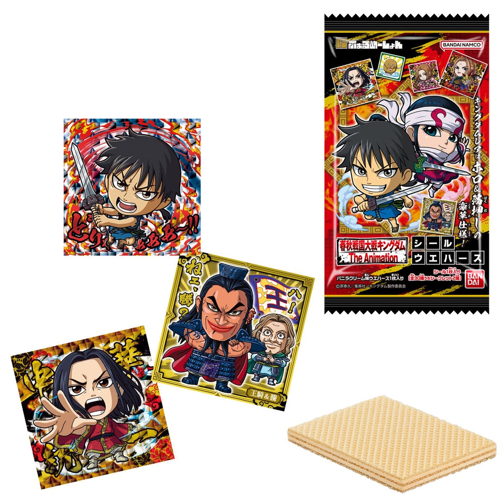 (PO) Nyaformation Kingdom Sticker Wafer Card [BOX] Image_1