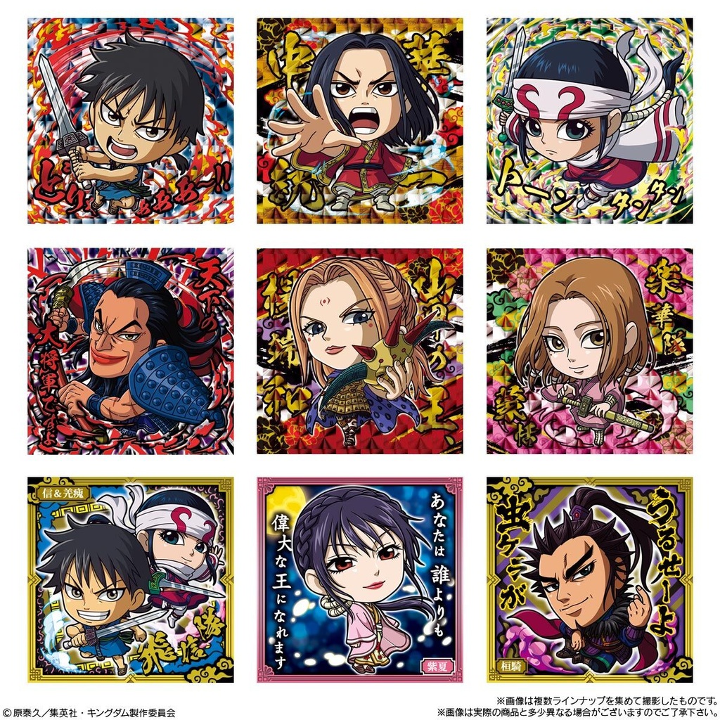 (PO) Nyaformation Kingdom Sticker Wafer Card [BOX] Image_2