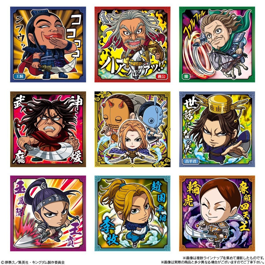 (PO) Nyaformation Kingdom Sticker Wafer Card [BOX] Image_3