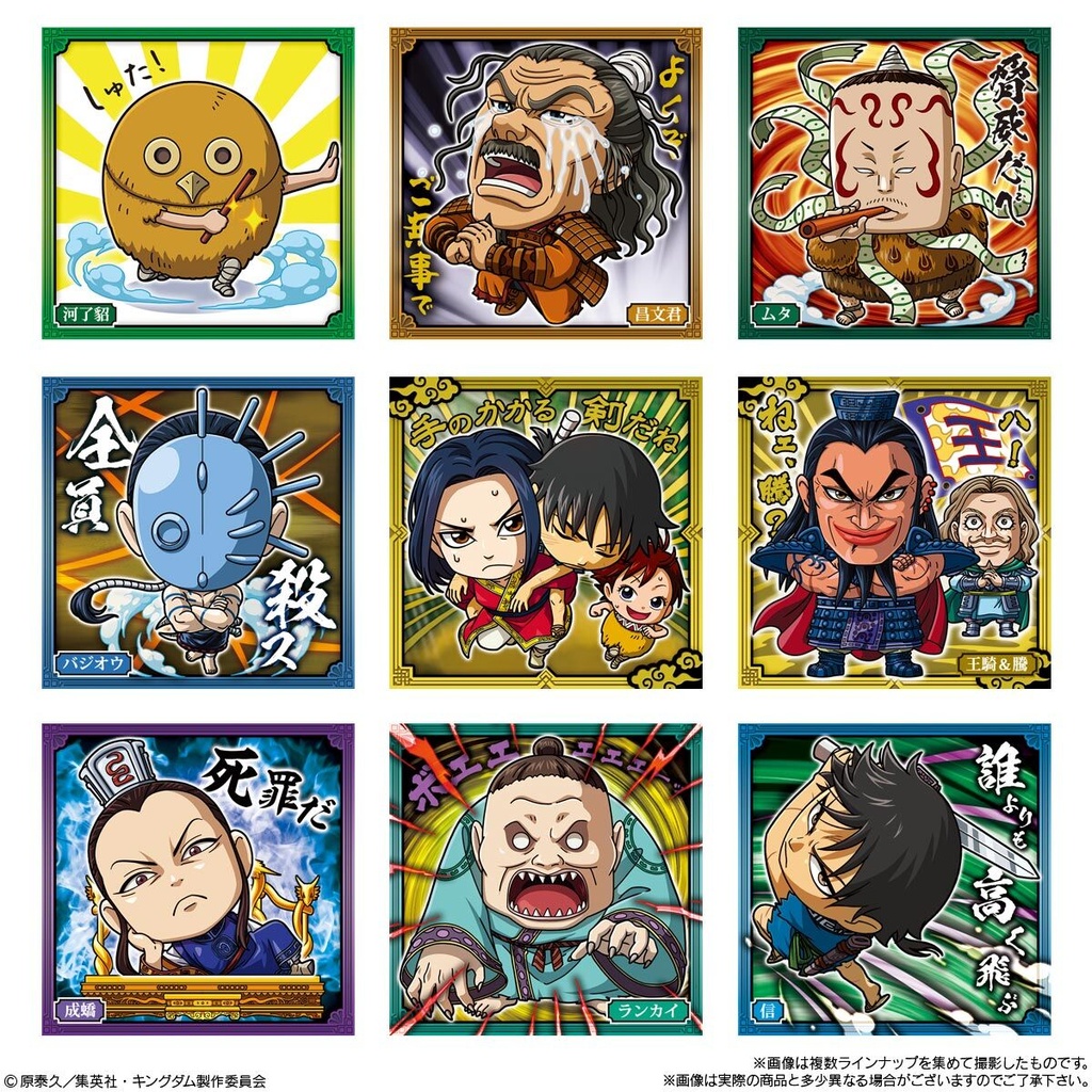 (PO) Nyaformation Kingdom Sticker Wafer Card [BOX] Image_4