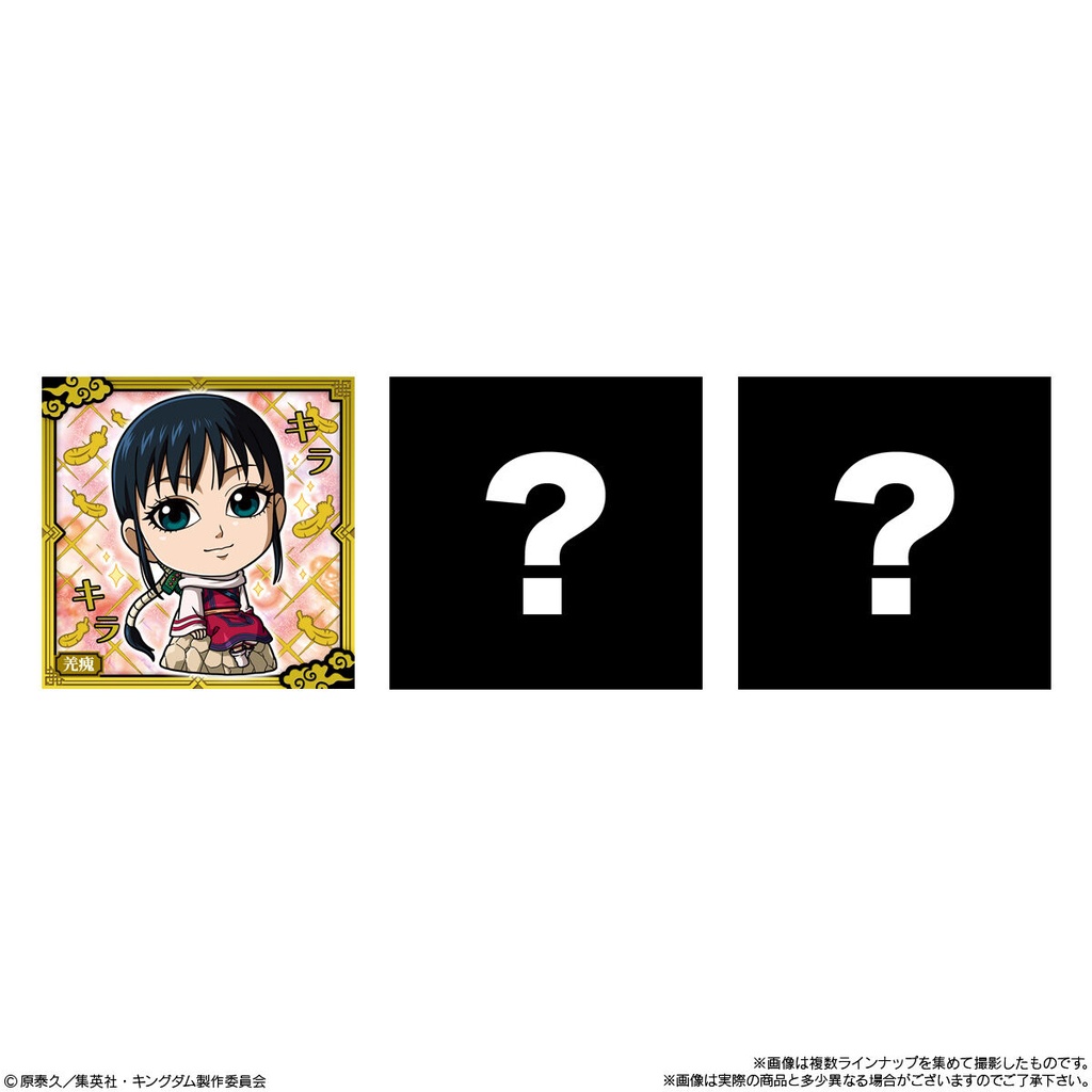 (PO) Nyaformation Kingdom Sticker Wafer Card [BOX] Image_5