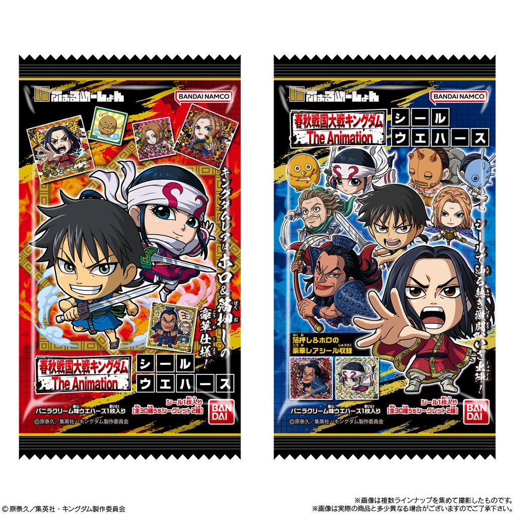 (PO) Nyaformation Kingdom Sticker Wafer Card [BOX] Image_6