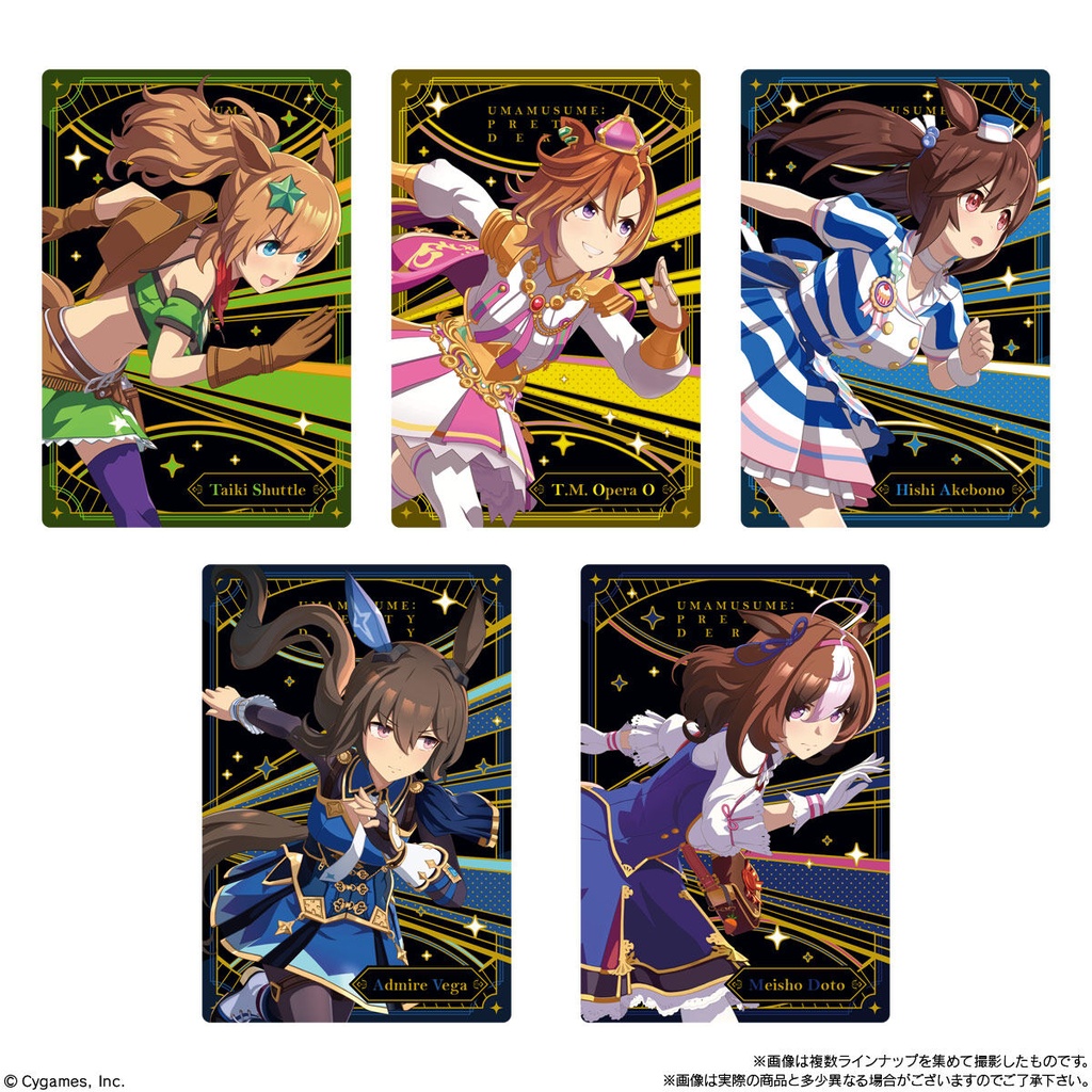 (PO) Uma Musume Pretty Derby Twin Wafer Card 7R [BOX] Image_5
