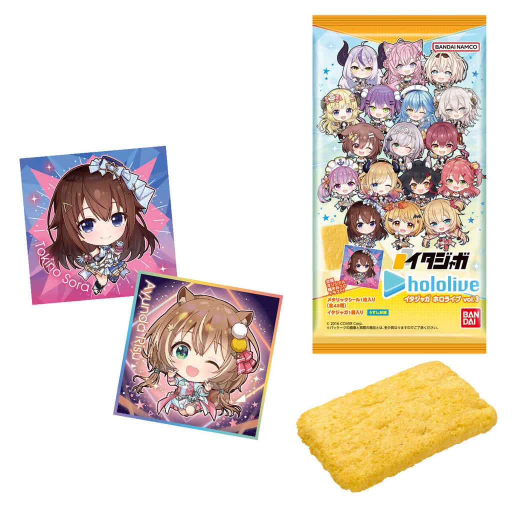 Itajaga Hololive Vol.3 [BOX] Image_1