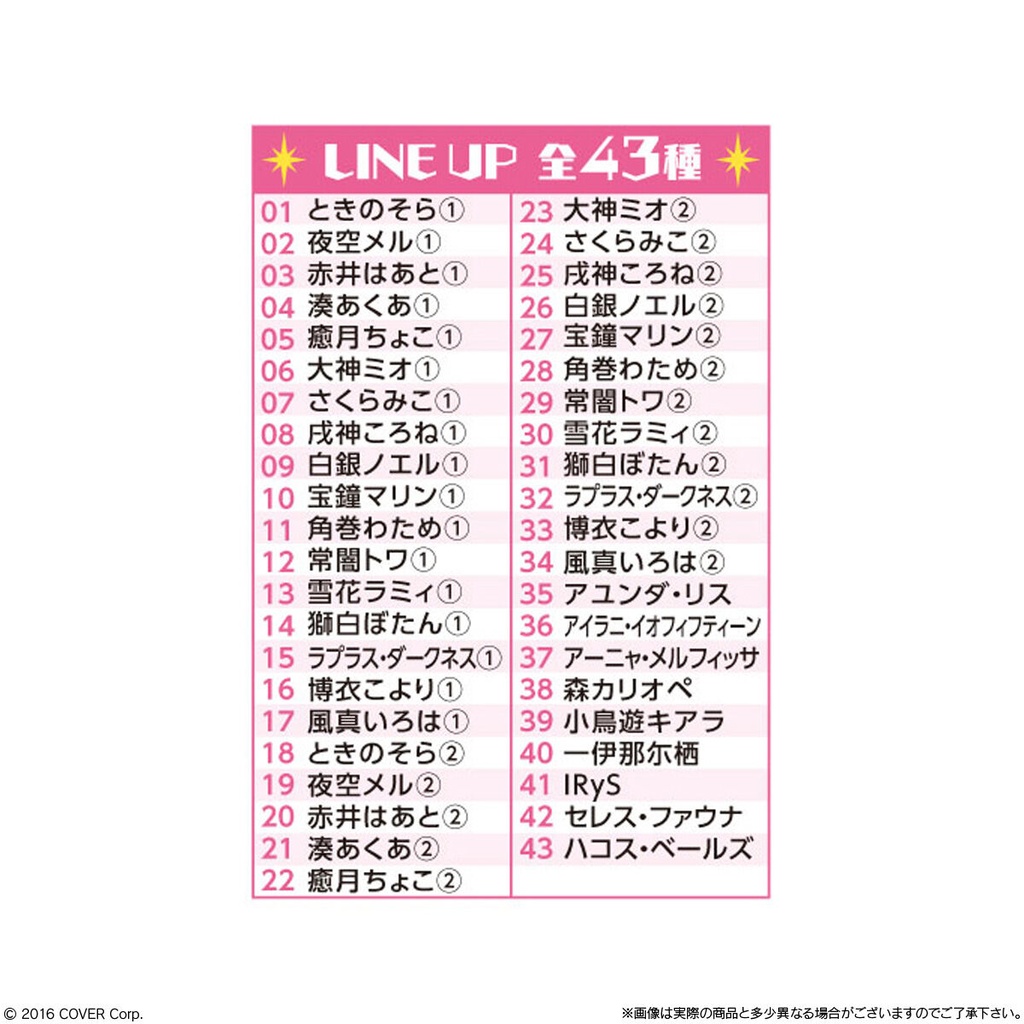 Itajaga Hololive Vol.3 [BOX] Image_7