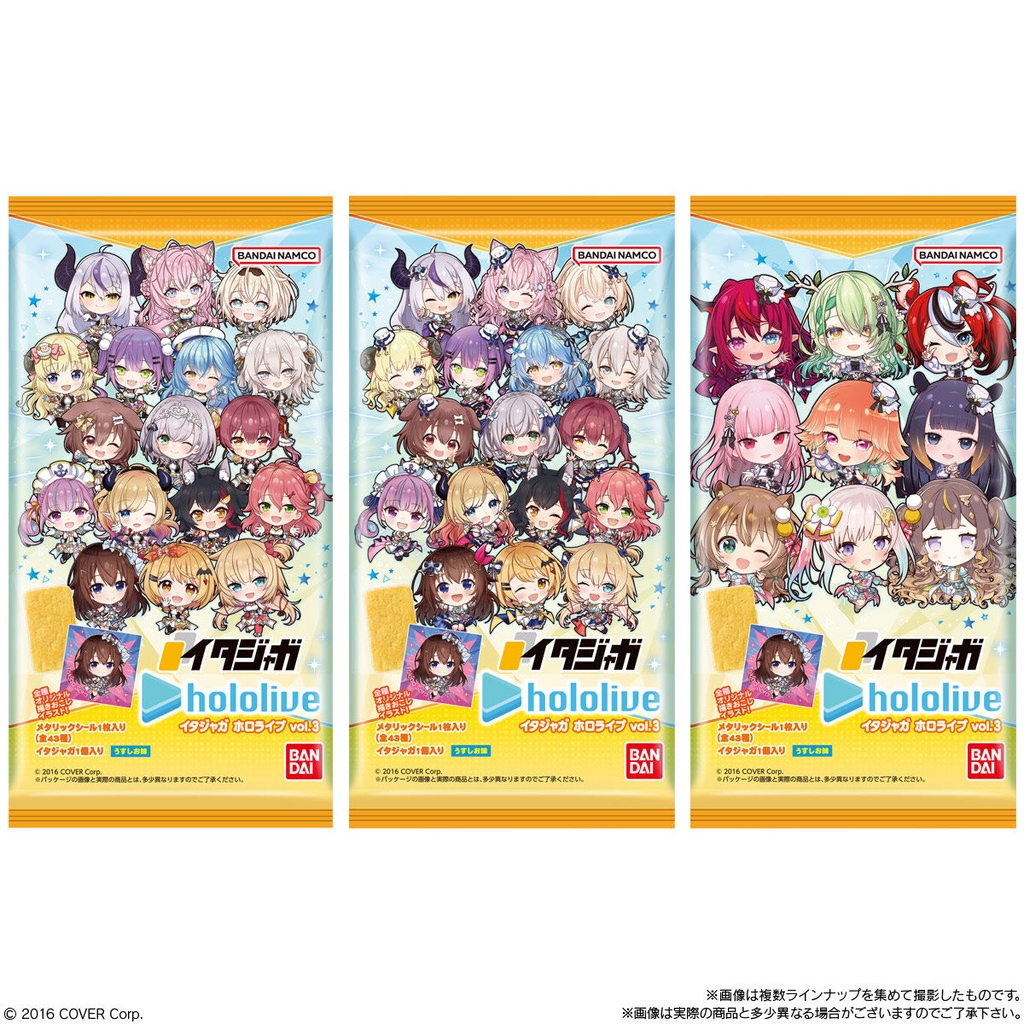 Itajaga Hololive Vol.3 [BOX] Image_9