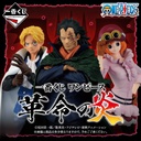 Ichiban Kuji - One Piece - The Flame of Revolution (Full ctn of 80 tickets) Image_1