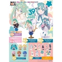 Taito Kuji Hatsune Miku 39 (Miku) Anniversary Kuji 2nd Season Image_2