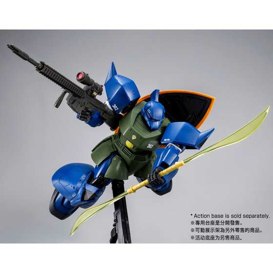 MG 1/100 Gundam - MS-14A Anavel Gato's Gelgoog ver.2 (P Bandai) Image_5