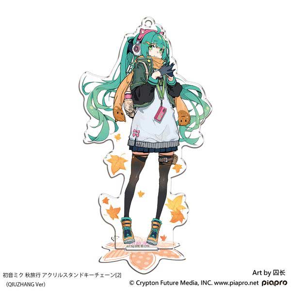 (PO) Hatsune Miku Autumn Trip Acrylic Stand Key Chain 2 QIUZHANG Ver. Image_1