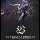 (PO) Aether Studio Flame Keade Code-Z-07 ??·?? Image_3