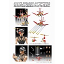 (PO) Super Action Statue JoJo's Bizarre Adventure Part V - Narancia Ghirga & Aerosmith Ver. Black Image_12