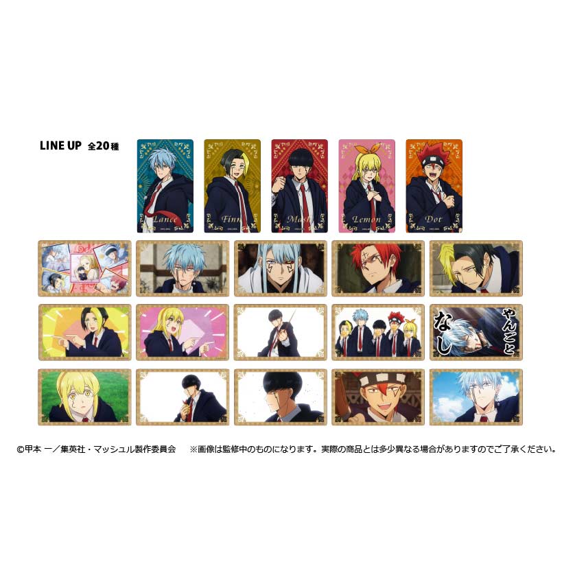 (PO) Mashle: Magic and Muscles Clear Card Collection [BOX] Image_1