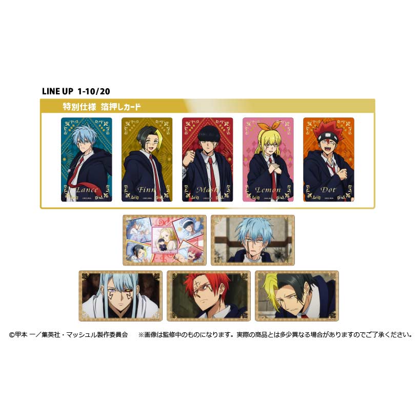 (PO) Mashle: Magic and Muscles Clear Card Collection [BOX] Image_2