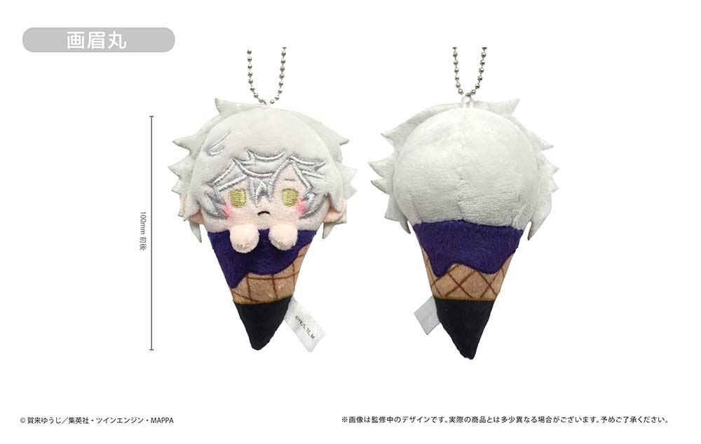 (PO) Hell's Paradise: Jigokuraku Ice Cream Tapi-nui Plush [BOX] Image_2